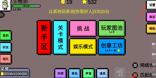 魔導戰爭兌換碼都有什么 魔導戰爭兌換碼大全2024