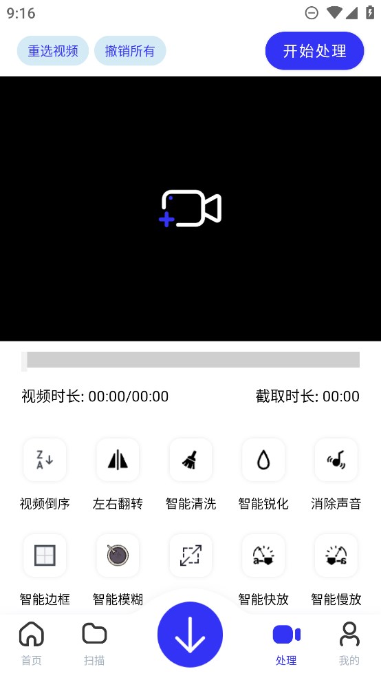 快乐下载软件
