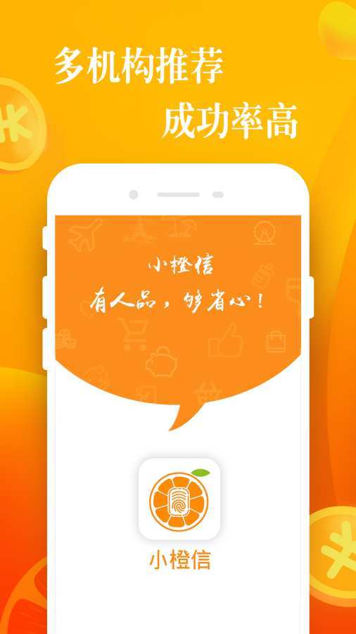 囤货龟借款