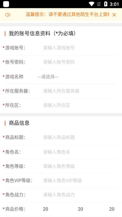 贪玩游戏聚宝坊