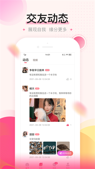 my2105密友