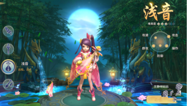 三生诀手游