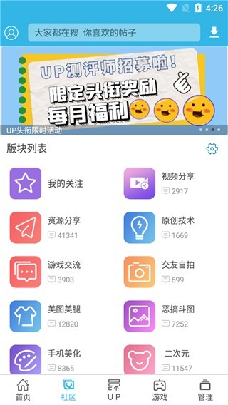 软天空开挂和平精英
