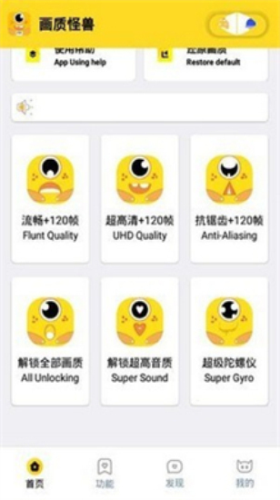 小雷画质怪兽最新版