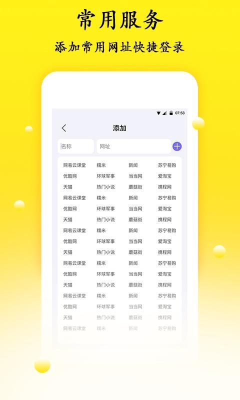密码管理最新版
