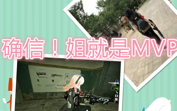 暴躁老阿姨csgo