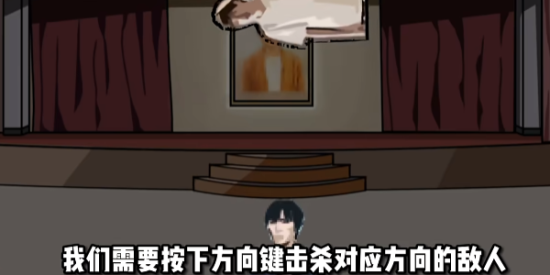 周处除三害手游