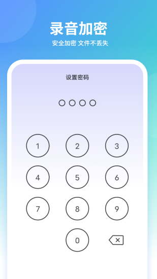 聊天变声器免费