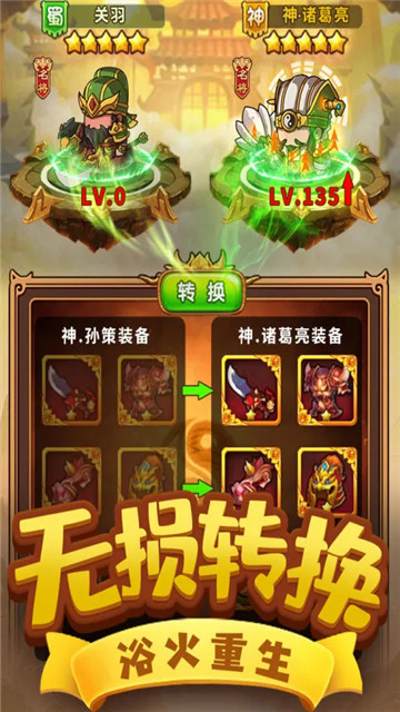 一点三国