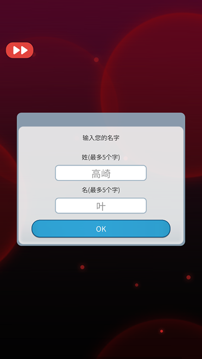 灵魂收购2v1.1.427