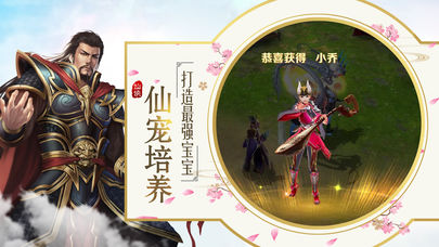 仙纵乾坤