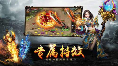 鉴定合击传奇