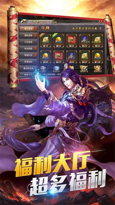 乐享全民神器