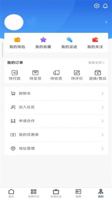广众工友