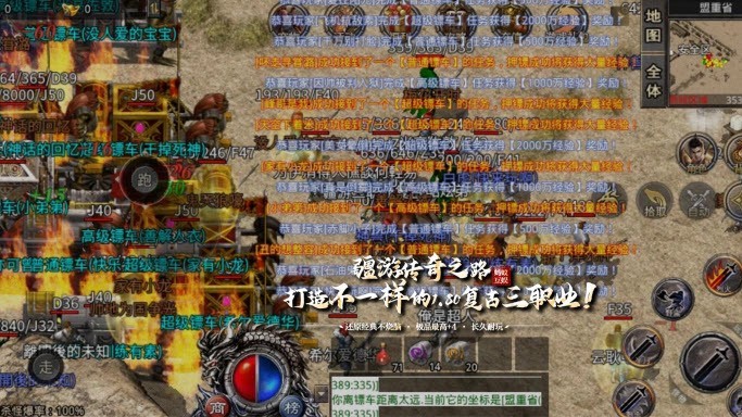 疆游180复古