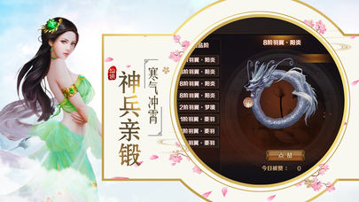 仙纵乾坤