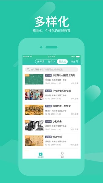 好双师教育