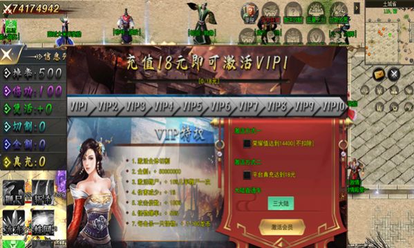 黑龙归来超变