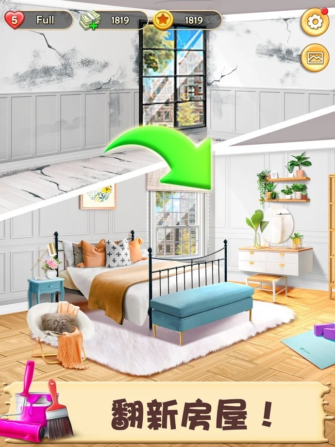 梦想小屋