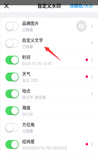molycam相机