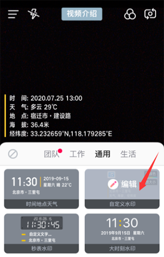 molycam相机