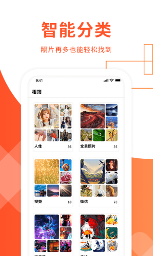 exif信息查看器