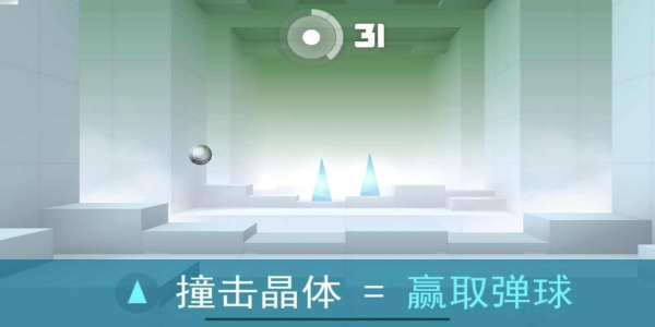 弹珠冲击安卓