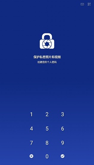 lockmypix