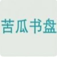 苦瓜书盘免费