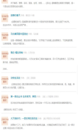 苦瓜书盘免费