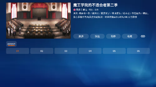 白虾宝盒