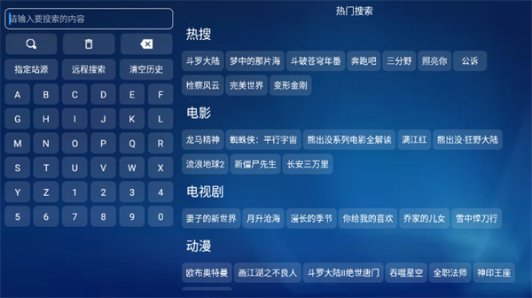 白虾宝盒