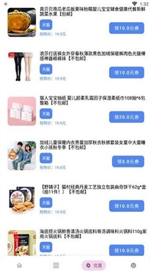 小磊软件库6.0