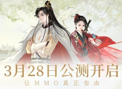 射雕手游职业怎么选 射雕手游职业选择推荐