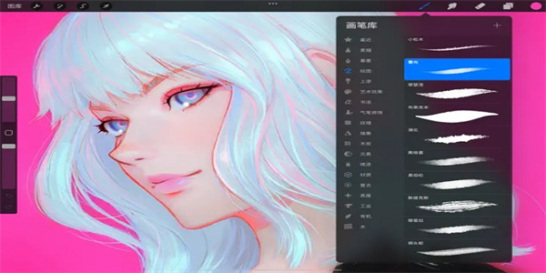 procreate绘画软件免费版