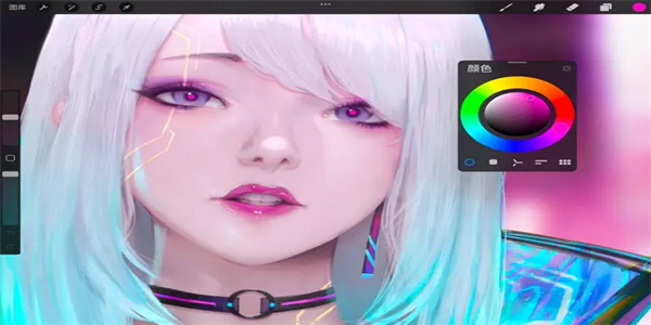 procreate绘画软件免费版