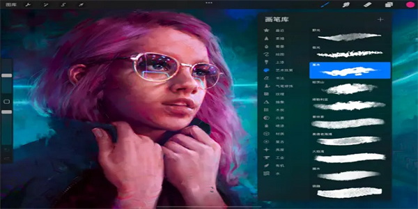 procreate绘画软件免费版