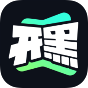 开黑云电脑免登录版