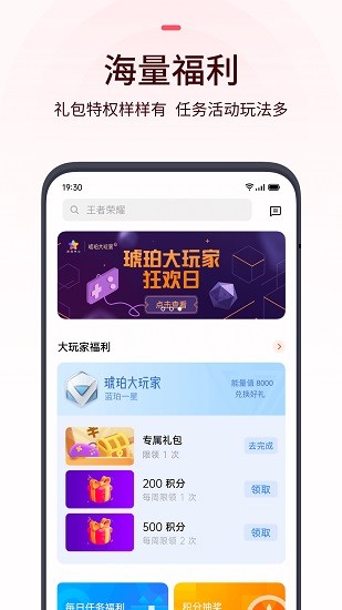oppo游戏中心安裝