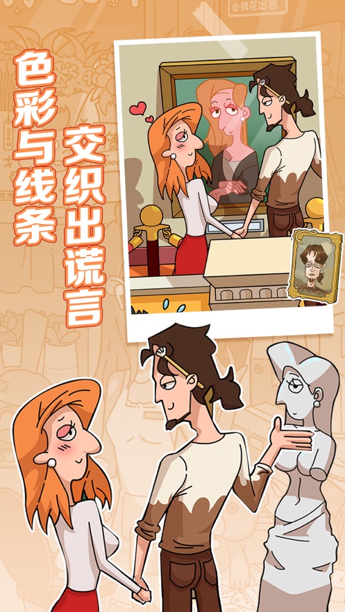 董小姐的十段恋爱2024版本
