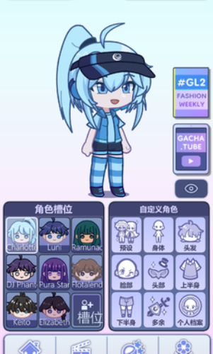 扭蛋人生2加查俱乐部