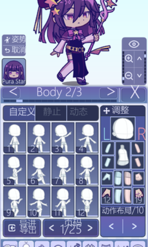 扭蛋人生2加查俱乐部