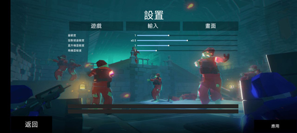 僵尸大逃杀免广告