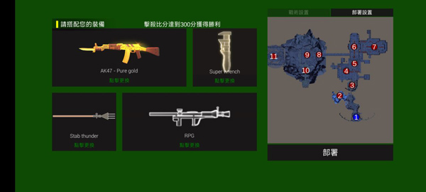 僵尸大逃杀免广告