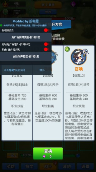 讲什么道义一起上免广告