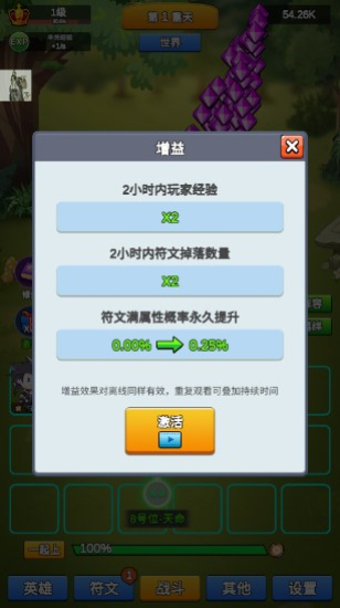 讲什么道义一起上免广告