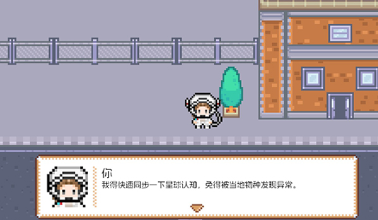 宇宙巡演指南