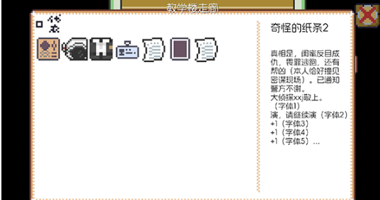 宇宙巡演指南