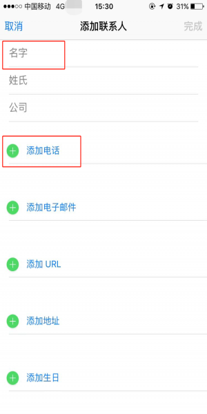 whatsapp2024最新版