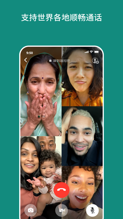 whatsapp2024最新版